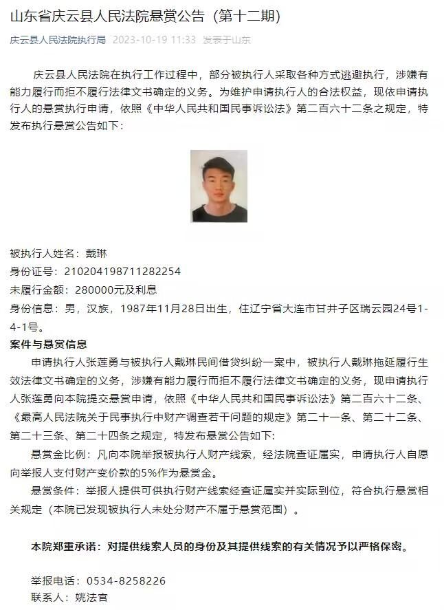 有观众表示：;在影片最后的画面中，潘斌龙章宇两人被摁倒在地，潘斌龙看向在黑夜中绽放的烟花的双眼流出的泪水，真的非常戳心，这次的观影感受就是笑着笑着就哭了，哭着哭着又笑了